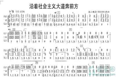 民乐合奏曲试听下载汇编全览 民乐合奏