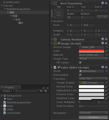 [UGUI]深入理解CanvasScaler ugui canvas group