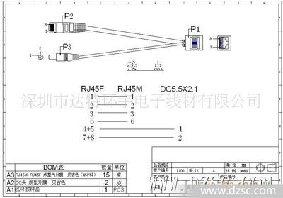 VGA转S端子线制作 hdmi转vga电路制作