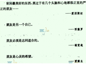 给奋斗人的经典语句 奋斗的语句