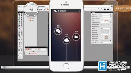 H5场景画报免费制作工具汇总 h5微场景源码