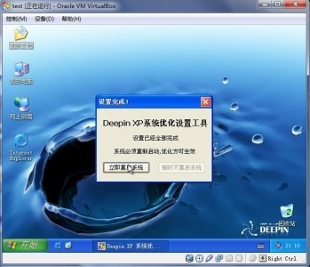 64位WIN7装虚拟机登陆MZ及驱动安装全过程[图文傻瓜式教程] mzvlv256 驱动