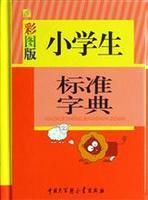 康熙字典20画,14画,4画,9画,7画的字(全部) 康熙字典14划