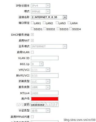 破解西安电信中兴ZXV10H108L开路由 中兴zxv10h108l说明书