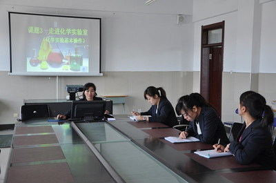 化验室管理制度汇编(上） 水厂化验室管理制度