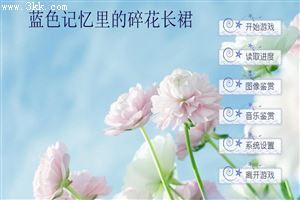 蓝色记忆里的碎花长裙 碎花长裙配什么上衣