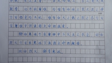 我学会了做饭(2012年考试作文题目） 作文题目我学会了什么