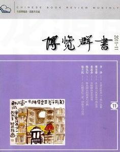 李白《静夜思》诗意图新解 李白的静夜思