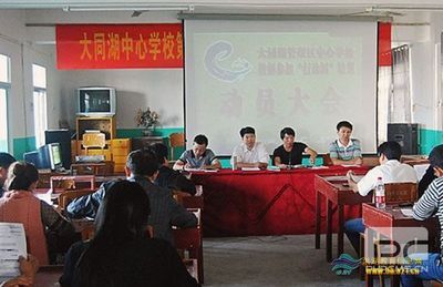 洪湖市中小学教师网络研修社区 中国中小学教师研修网