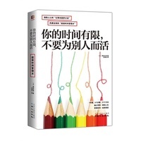 记事本圆梦计划 第一章 使用记事本的方法将决定你的人生 记事本圆梦计划 pdf