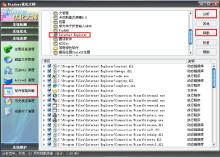 Windows XP系统中如何重装IE浏览器 xp系统ie浏览器下载