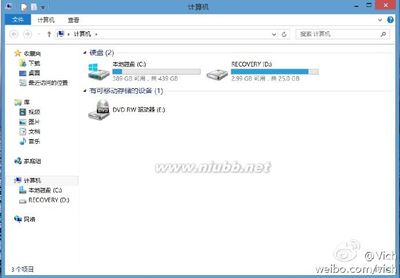 windows8系统简单无损分区 系统无损分区