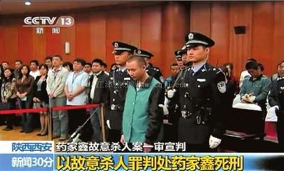 关于刑事案件一审审限的相关法律规定及总结 刑事案件法院审限