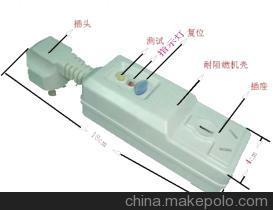 浙江通领漏电保护插座/GFCI插座/防水插座 插座漏电