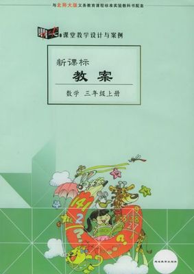 数学备课大师 >> 首页 物理备课大师首页