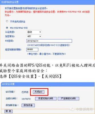 怀疑自家wifi被盗？教你如何防盗 qq怀疑被盗