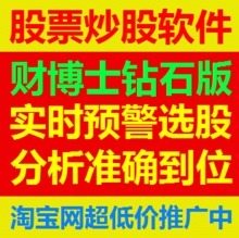 节选吴迪大师的一些选股思路 - 股票之声论坛 吴迪大师秘笈