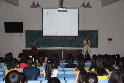 教师职业道德讲座 幼儿教师职业道德讲座