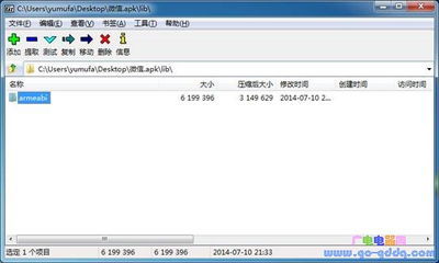 7zip zip文件手机怎么打开