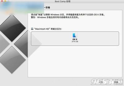 使用bootcamp给windows分配多个分区的方案汇总 bootcamp分区无法删除