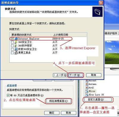 IE主页被劫持了 ie主页被劫持win7