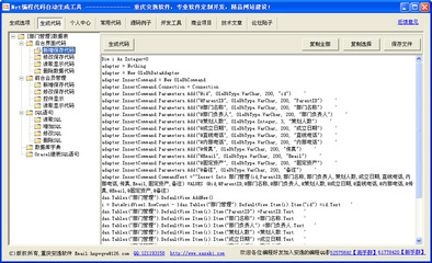 VB程序设计数据库编程技术 vb.net数据库编程实例