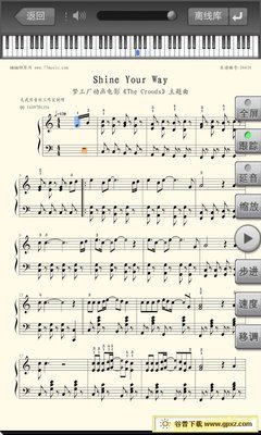 电脑flash键盘钢琴谱 flashlight钢琴谱