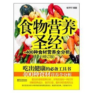 蒲菜 野生蒲菜多少钱一斤