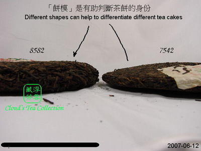 普洱茶的编号是什么意思？ 普洱茶青饼是什么意思