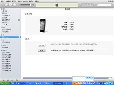 iphone4开机密码输入错误10次，手机将被锁死，如何刷机？ 开机密码输入错误