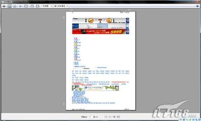 IE7浏览器使用技巧大全 edge浏览器使用技巧