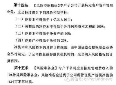 资源、资产、资本“三位一体”管理的探讨 - 铁公鸡网 净资产和净资本