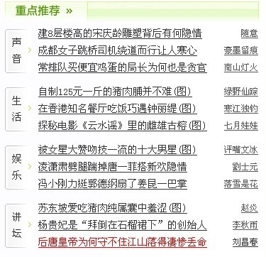 后唐皇帝为何守不住江山落得凄惨丢命 怪病一家4个孩子丢命