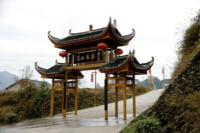 茶马古道 安化茶马古道风景区