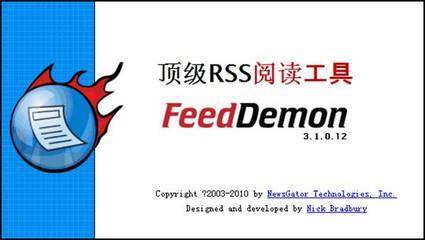 RSS阅读王者！FeedDemon深度体验 feeddemon官网