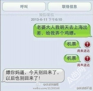 因错别字造成的不良后果有哪些？ 错别字造成的笑话