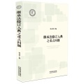 继承法司法解释全文 民间借贷司法解释最新