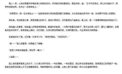 浅析雍正最爱的是晴川还是怜儿？我知道一些不合理剧情如何解释了 宫锁珠帘怜儿