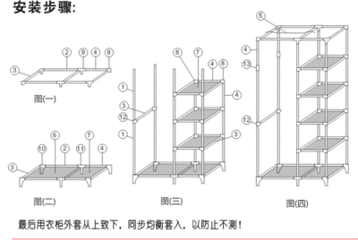 衣柜简易包邮 简易布衣柜组装示意图