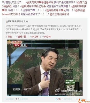 关于因果律 人形自走因果律武器