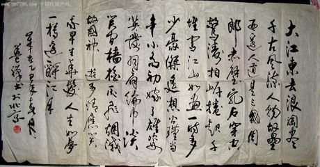 苏东坡《赤壁怀古》赏析 苏东坡的赤壁怀古