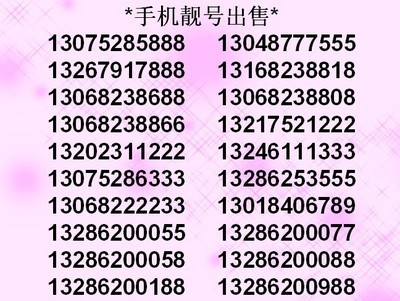 一篇对买手机卖手机的人必须要看的文章 一篇文章记住7000单词