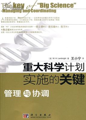 管理的方法与艺术之十一——目标管理的特点及过程 第十一届金鹰艺术节