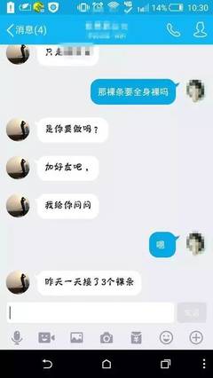 转载 什么是高利贷及一些相关文章 微信公众号文章转载