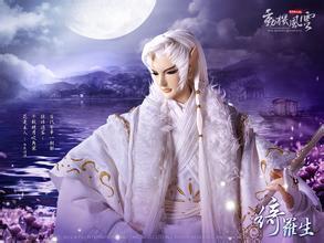 【 霹雳口白之绮罗生 】 ——刀剑春秋口白（二） 霹雳布袋戏刀剑春秋