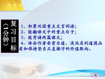 《陋室铭》阅读试题及答案 爱莲说陋室铭对比阅读