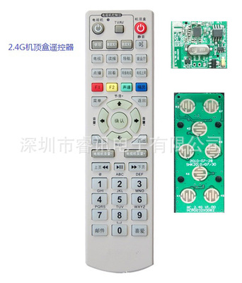 2.4G跳频方法讨论 2.4g跳频算法