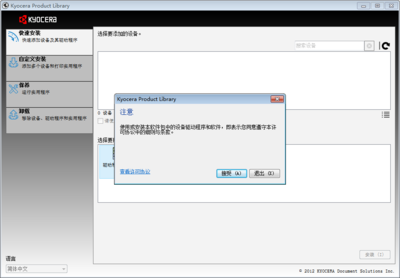 驱动：CONFIG_DEVFS_FS宏