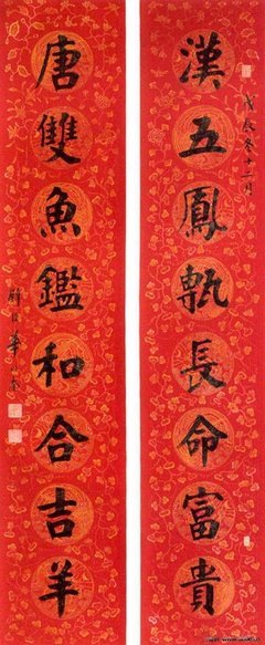 [转载]名家介绍——伍美珍 书法名家介绍