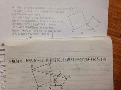 数学难题解答 八年级数学难题解答